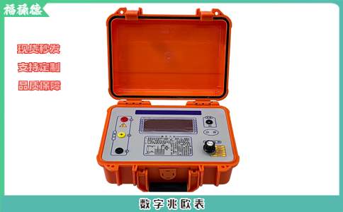 絕緣電阻測試儀和兆歐表區(qū)別有哪些？